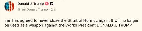 Иран пообещал больше никогда не закрывать Ормузский пролив — заявил Трамп
