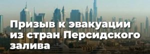 «Пролив может быть атакован первым» — иранский эксперт о грядущей эскалации