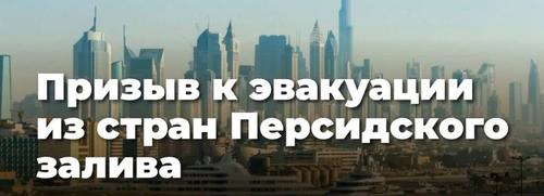 «Пролив может быть атакован первым» — иранский эксперт о грядущей эскалации