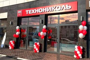 «ТЕХНОНИКОЛЬ» ввела в эксплуатацию распределительный центр в Подмосковье