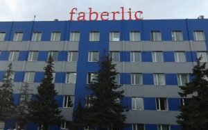 Faberlic построит в Московской области завод по производству БАДов