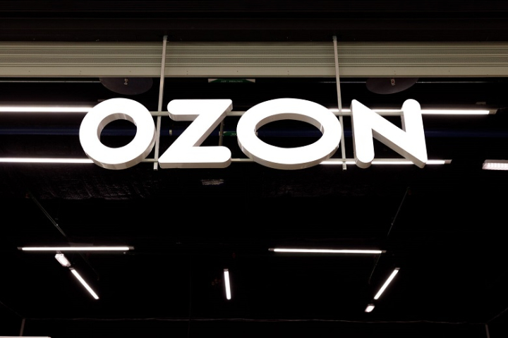 Ozon готовится к дебютному размещению облигаций на Мосбирже