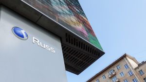 Группа Russ купила активы оператора рекламы в Горно-Алтайске
