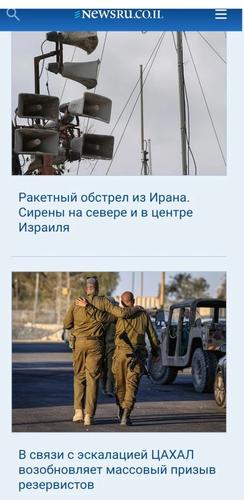 Неужели Ирану удалось-таки рассорить Израиль и США