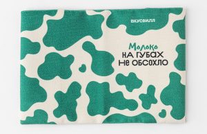 ВкусВилл дарит лимитированные обложки на паспорт в честь своего четырнадцатилетия