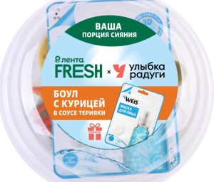 В «Ленте» стартовала коллаборация «Фабрики еды» и «Улыбки радуги»