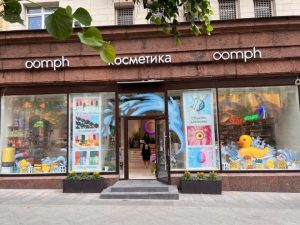 Главное за неделю: Oomph запускает процедуру банкротства, объём интернет-продаж достиг рекорда, в России начали продавать АЗС