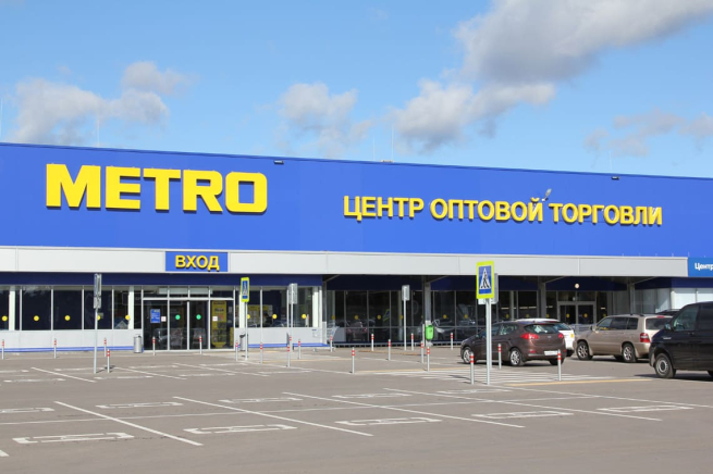 Продажи METRO в России выросли на 10,3%