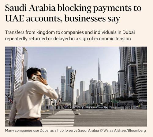 Саудовская Аравия задерживает переводы в ОАЭ: Bloomberg сообщает о финансовой напряжённости между Эр-Риядом и Дубаем