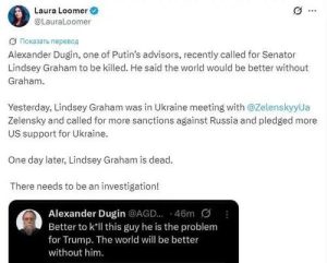 Вокруг смерти американского сенатора Грэма появляются конспирологические теории