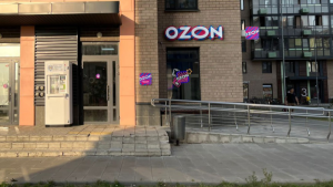 Ozon увеличил стоимость страхования от рисков БПЛА в 3 раза