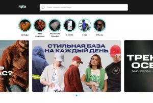 85% покупателей китайских брендов готовы покупать их снова — опрос POIZON